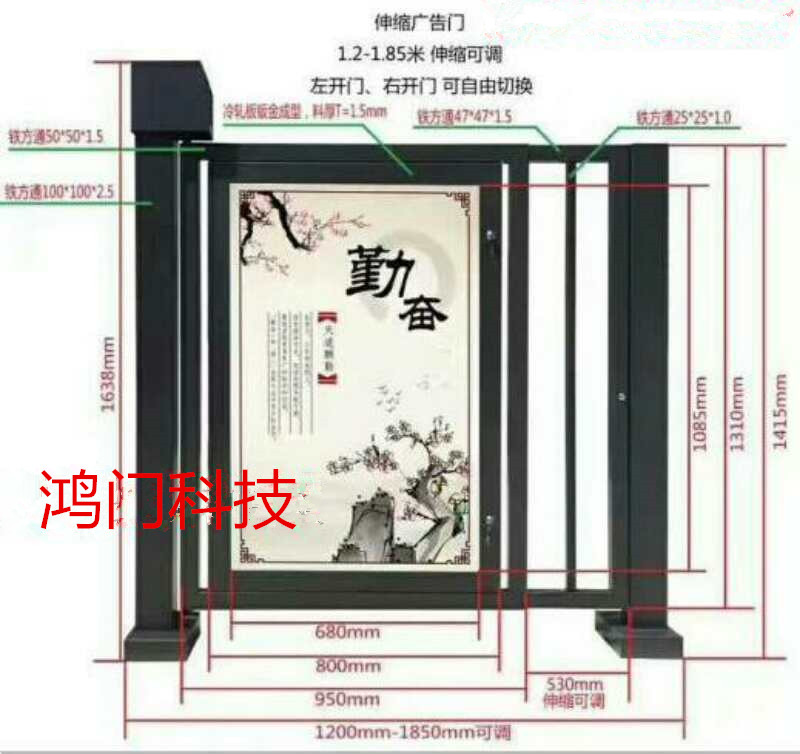 邯郸永年区广告门